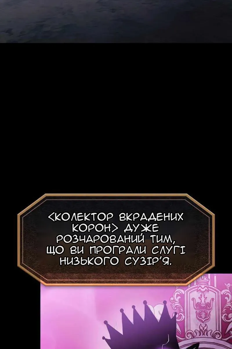 Сторінка 48