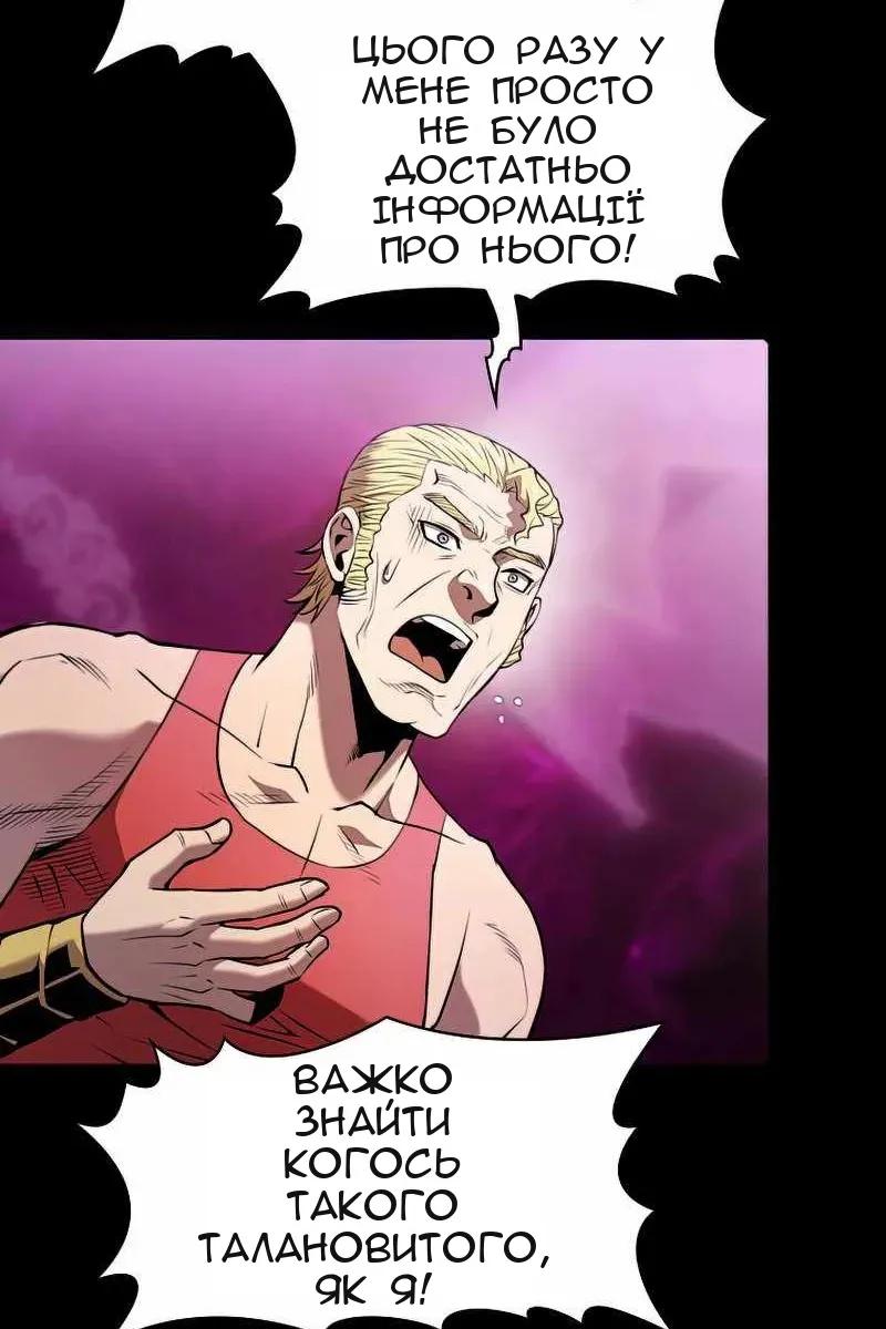 Сторінка 50