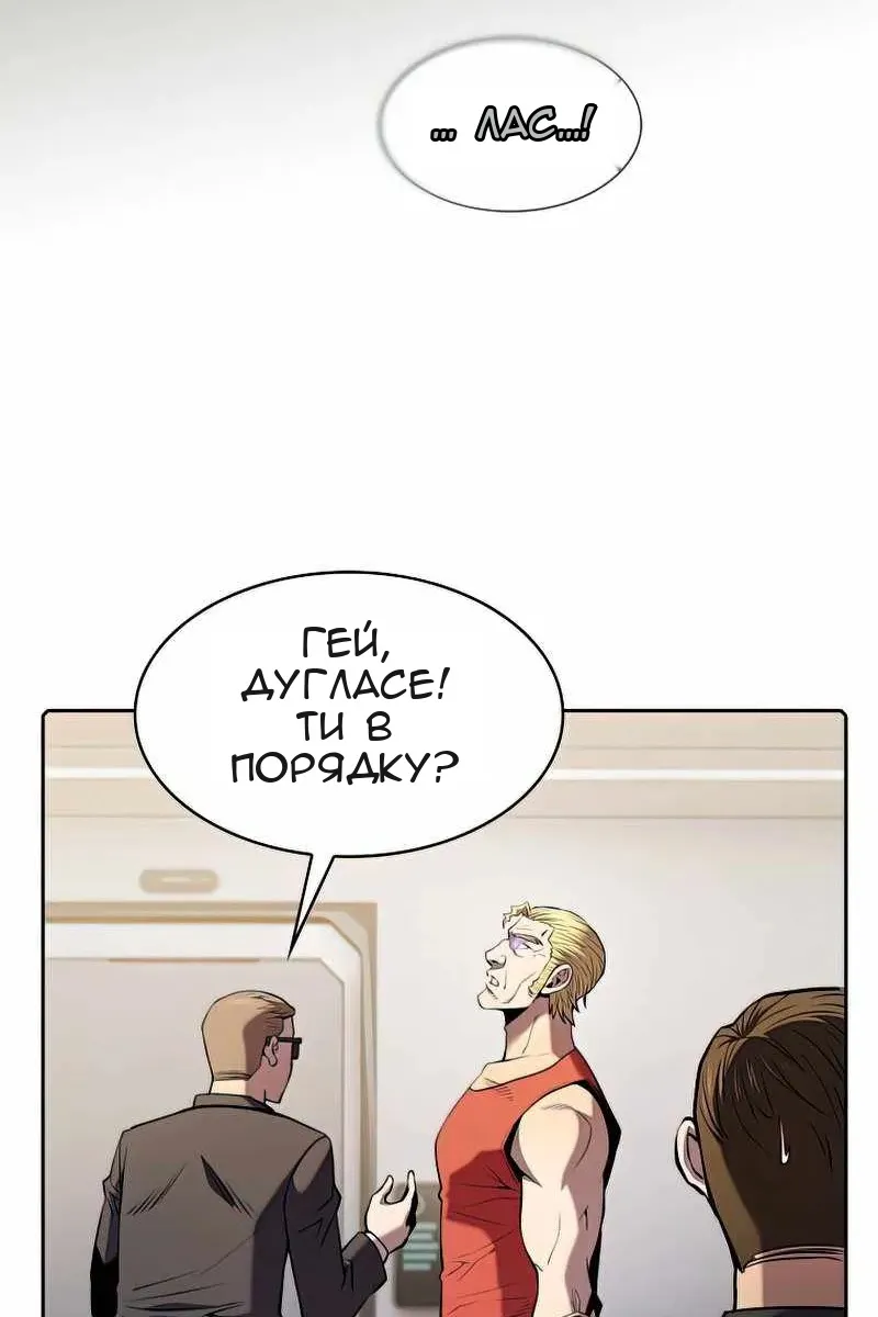 Сторінка 59