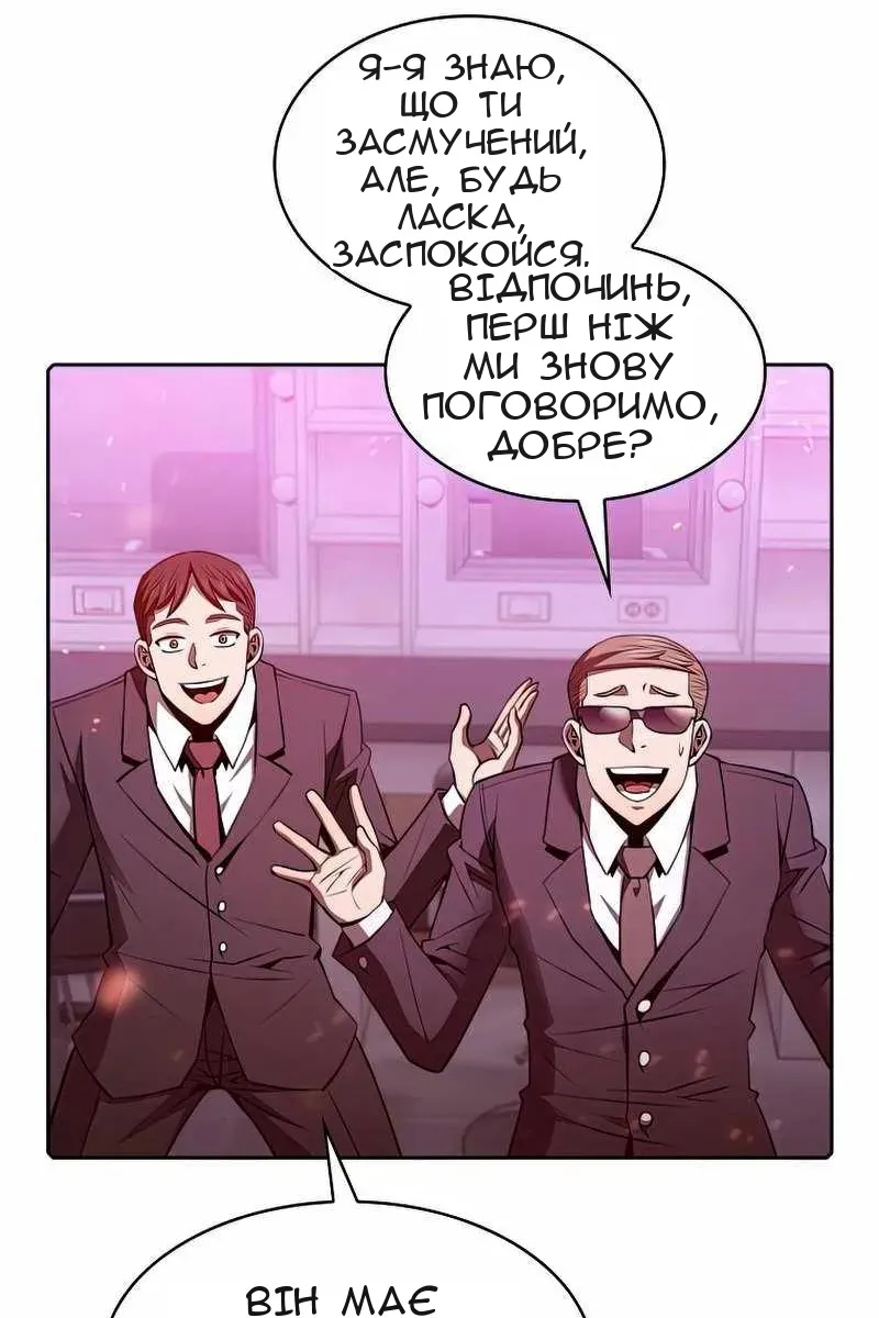 Сторінка 65