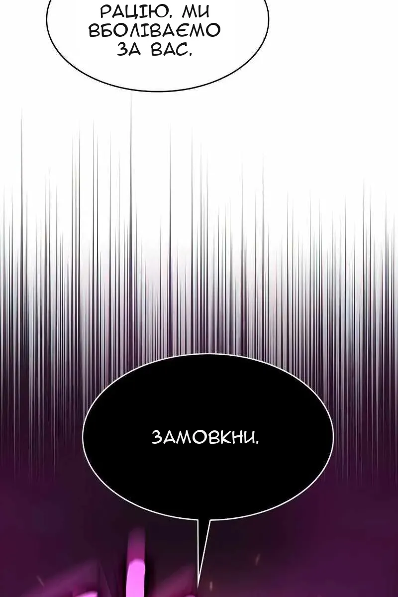 Сторінка 66