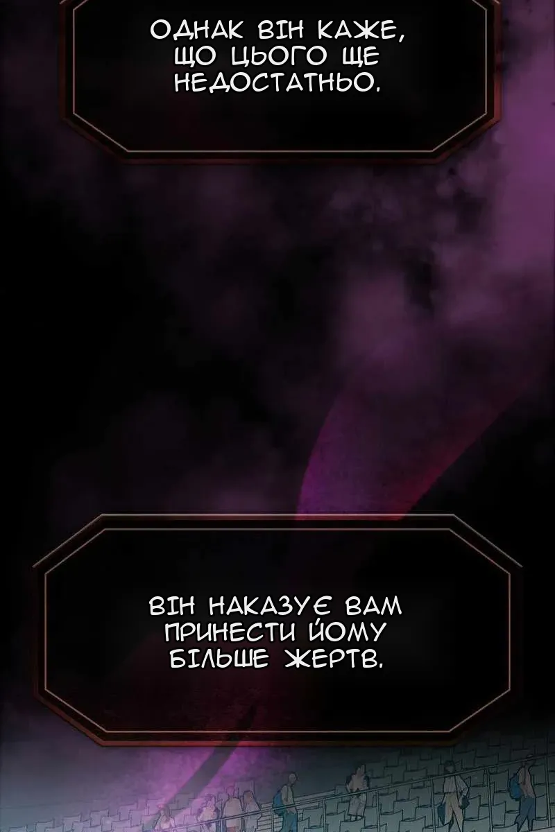 Сторінка 71