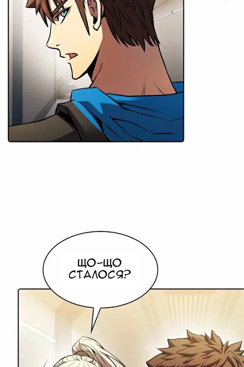 Сторінка 78