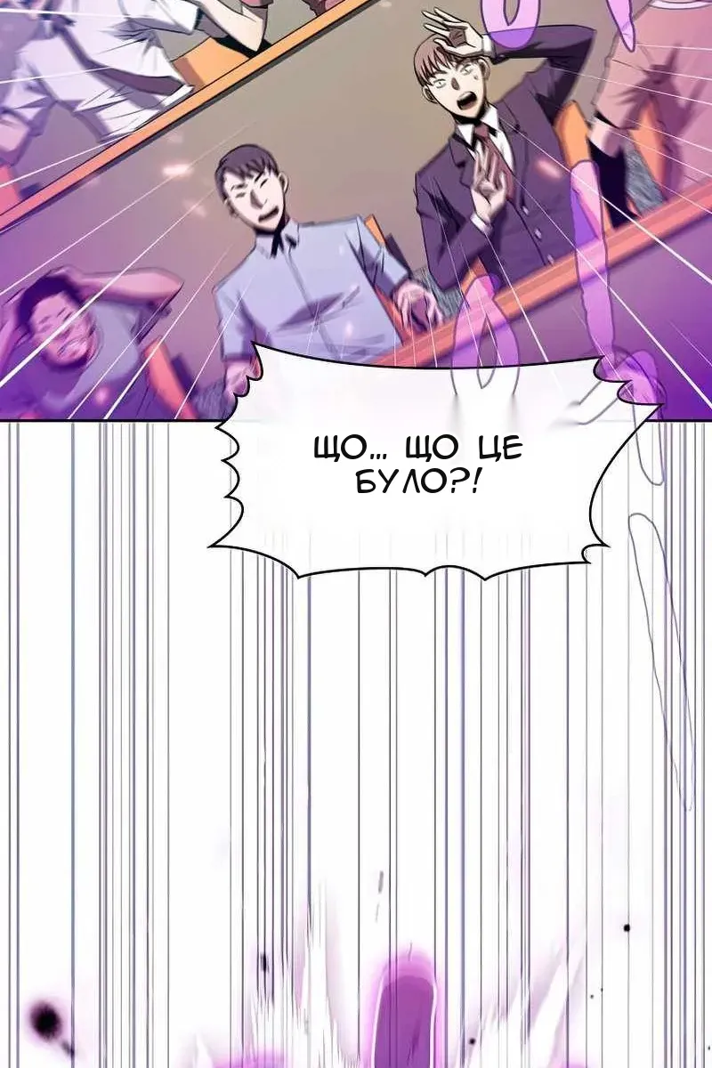 Сторінка 94