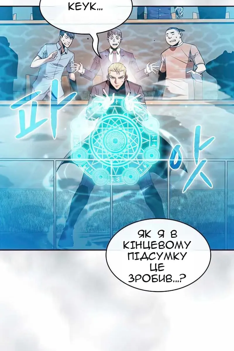 Сторінка 98