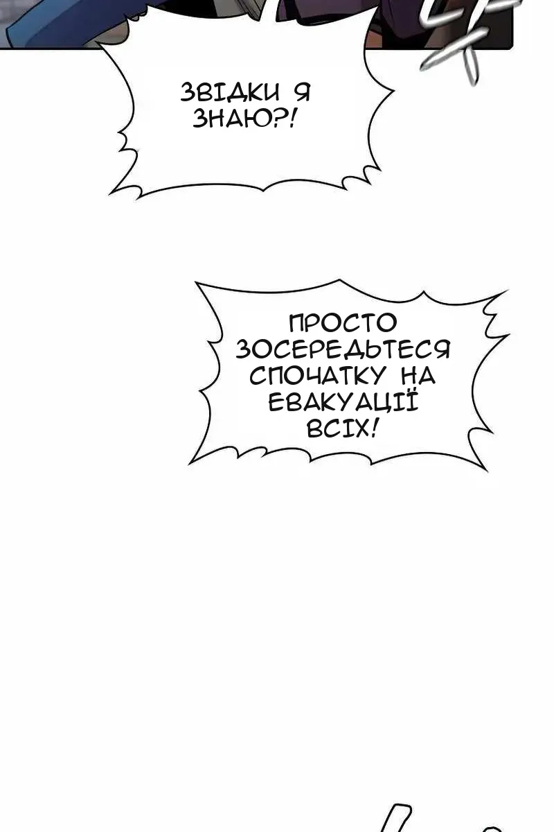 Сторінка 100