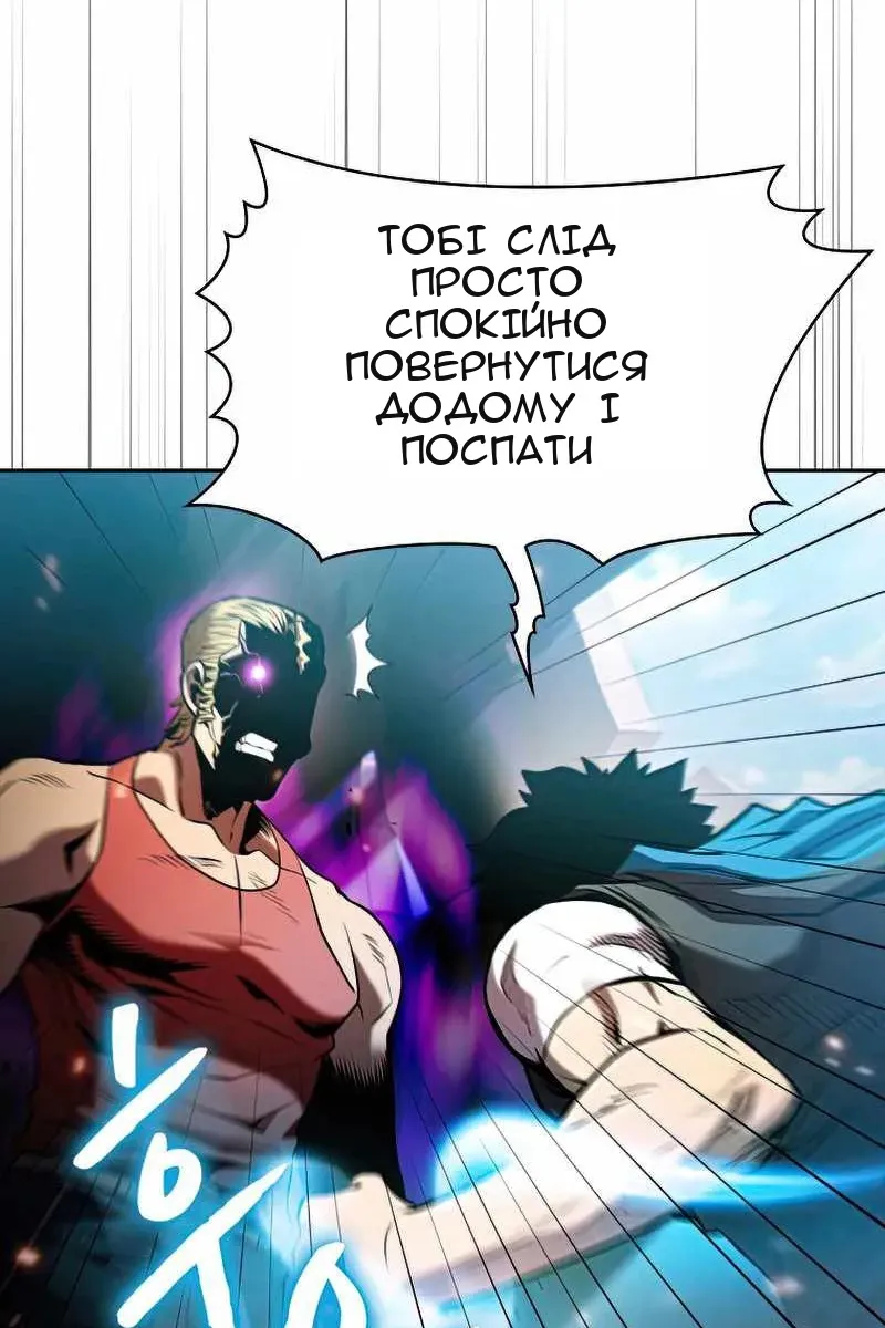 Сторінка 103