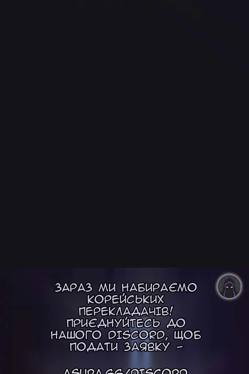 Сторінка 108