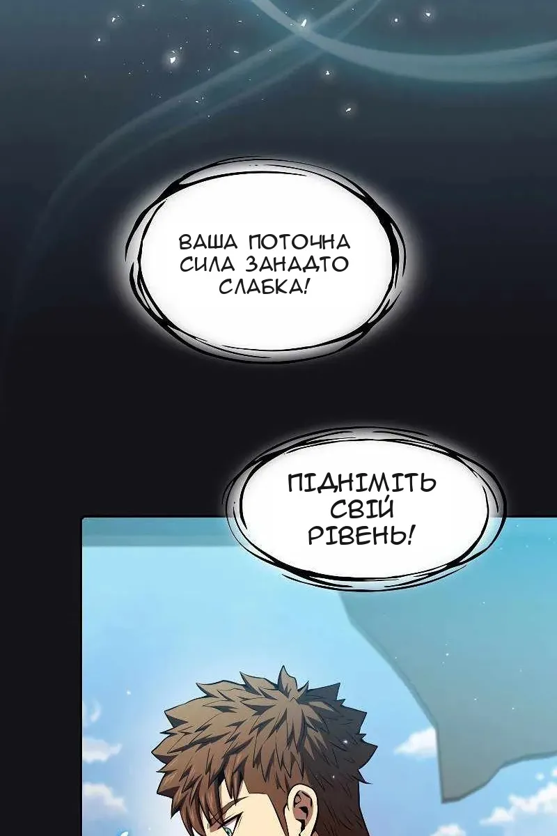Сторінка 11