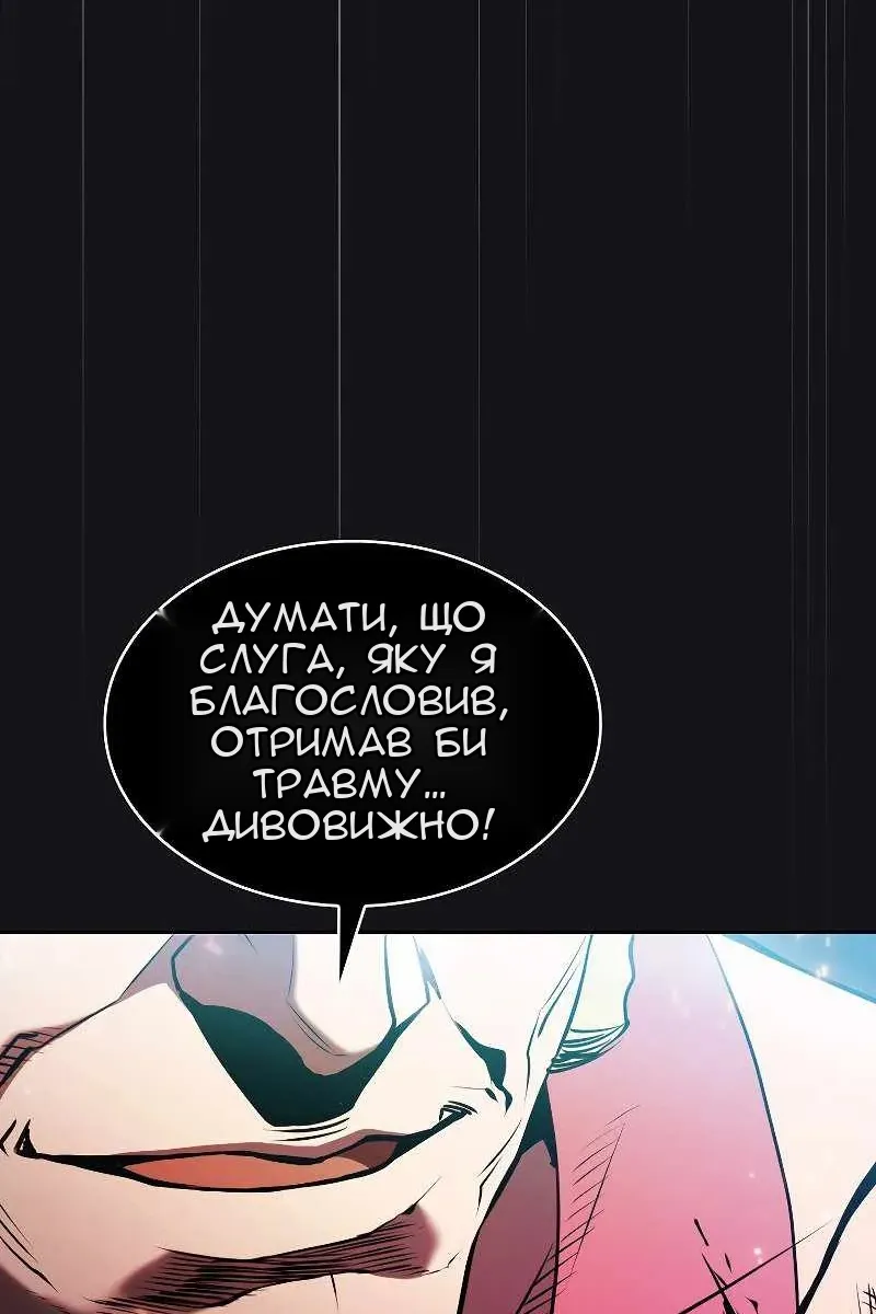 Сторінка 32