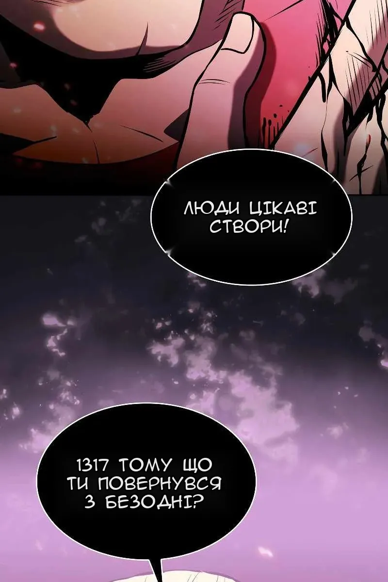 Сторінка 33
