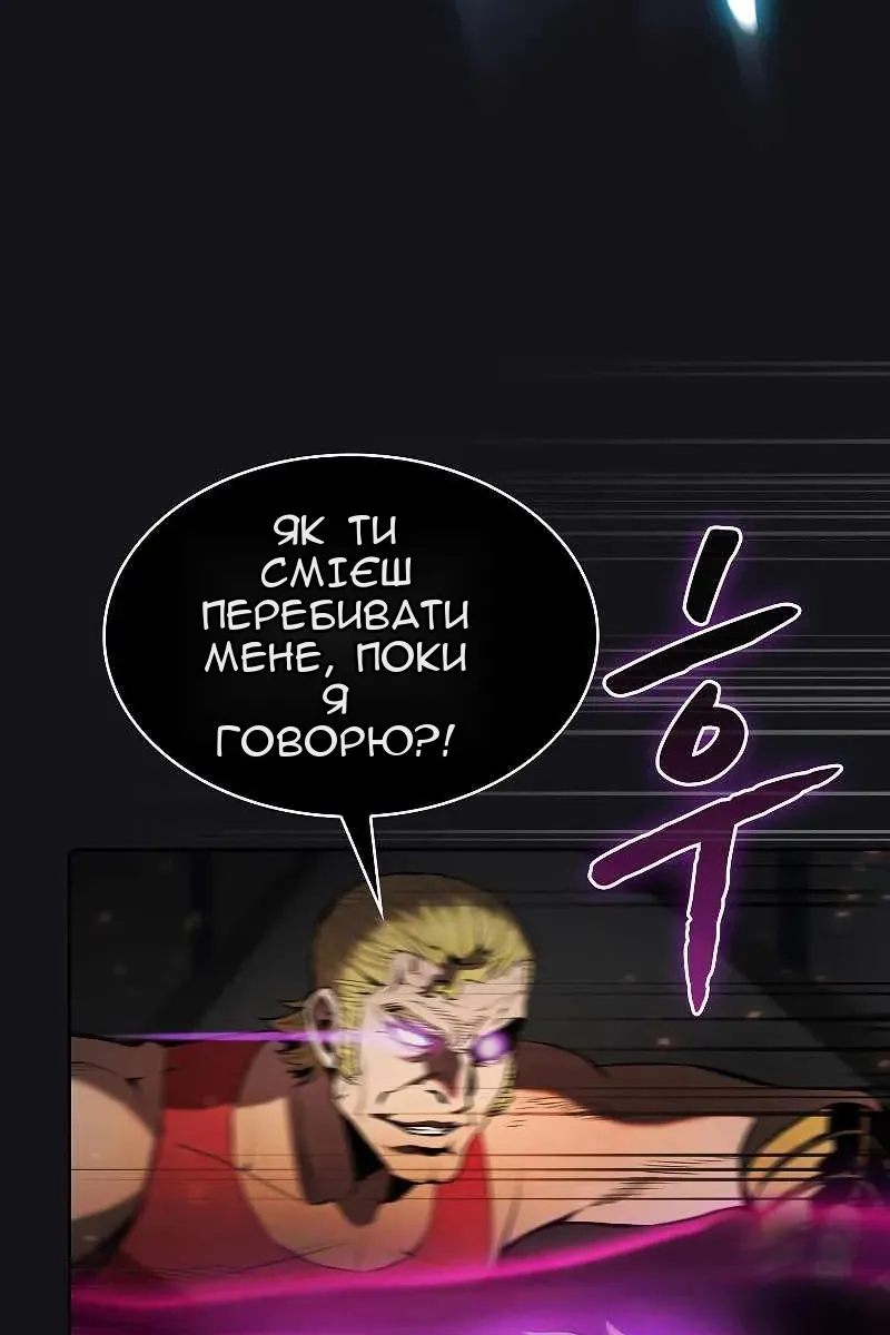 Сторінка 38