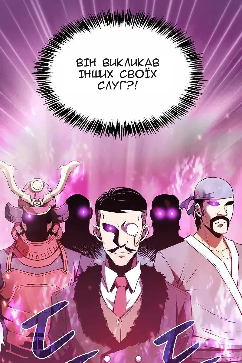 Сторінка 50