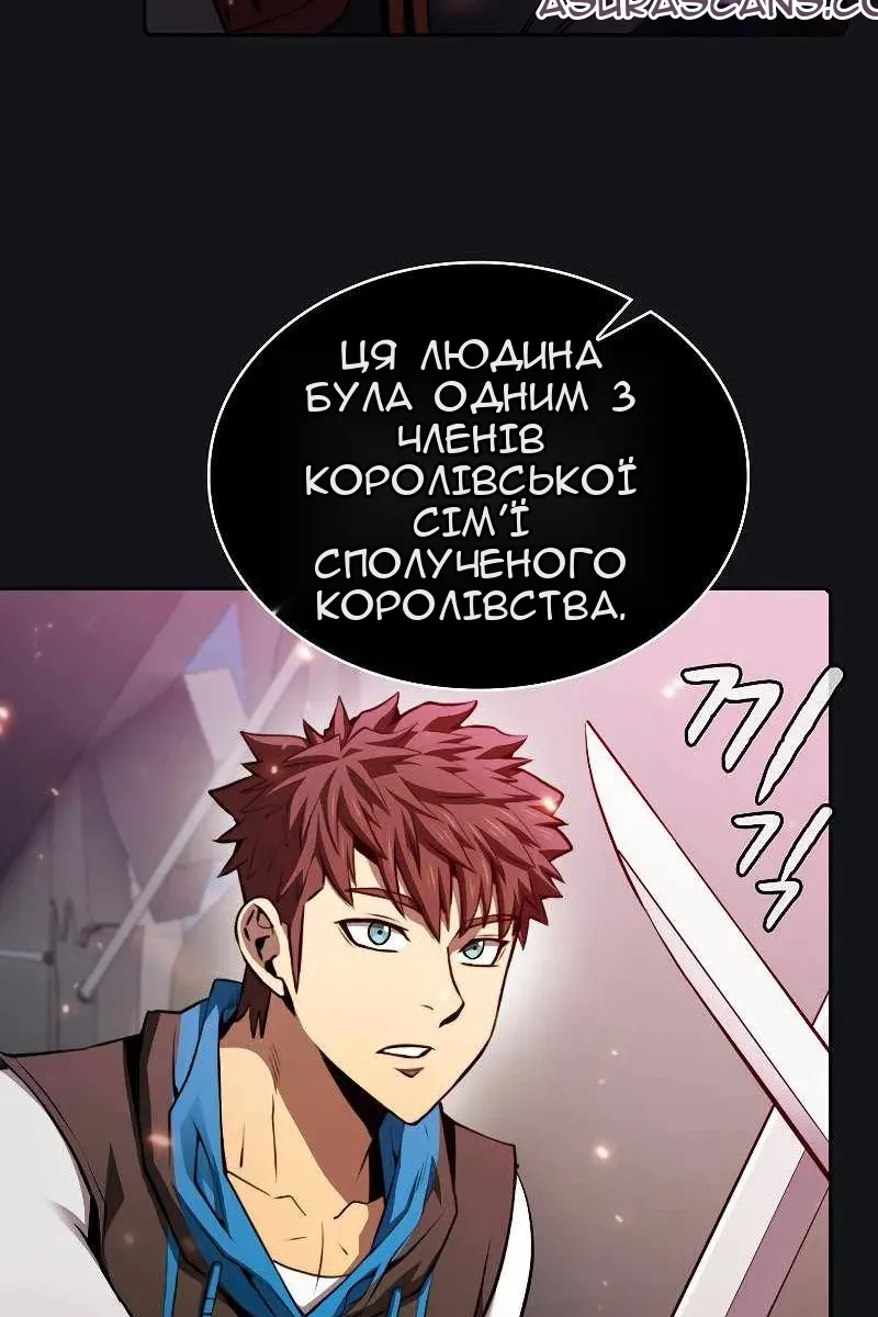 Сторінка 62