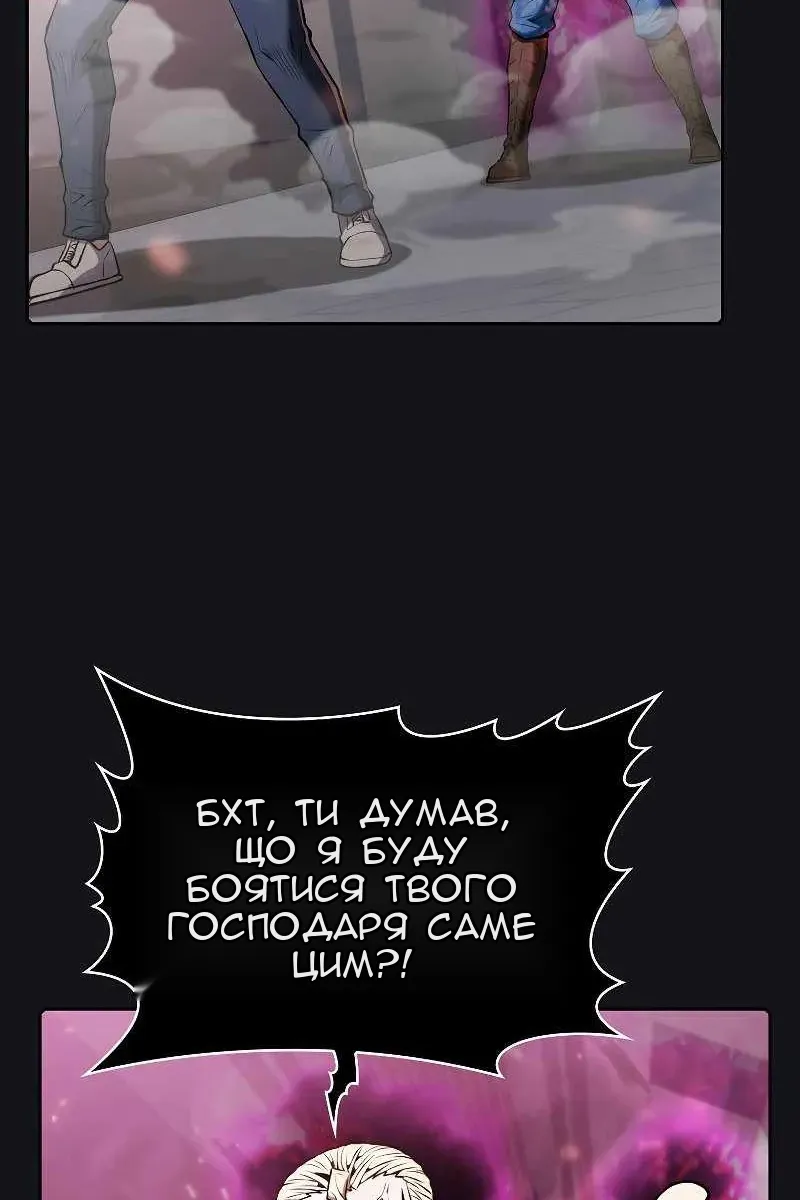Сторінка 85