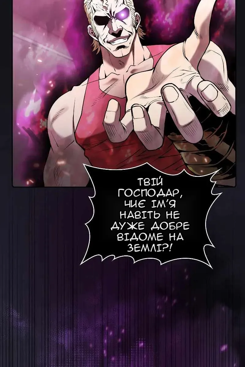 Сторінка 86