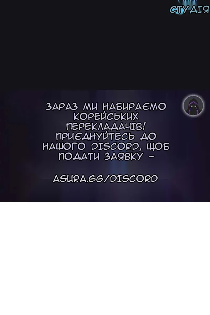 Сторінка 100