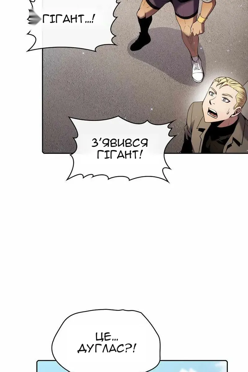 Сторінка 5