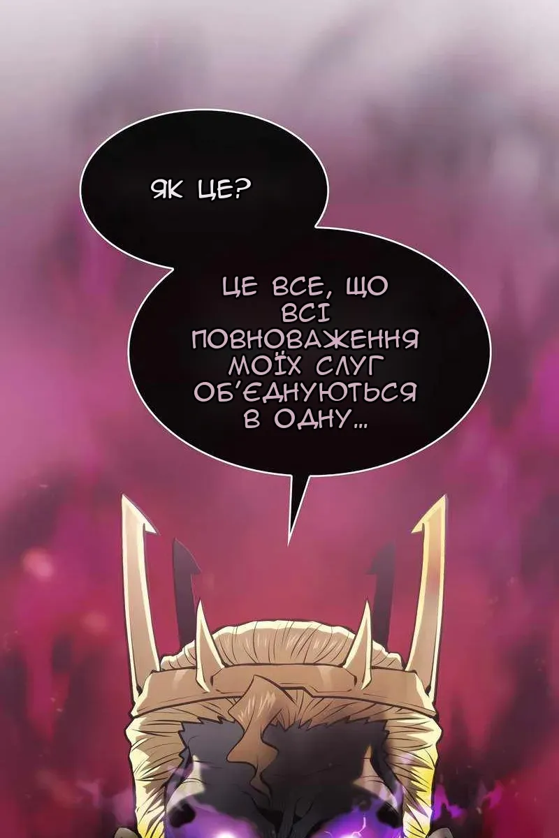 Сторінка 7