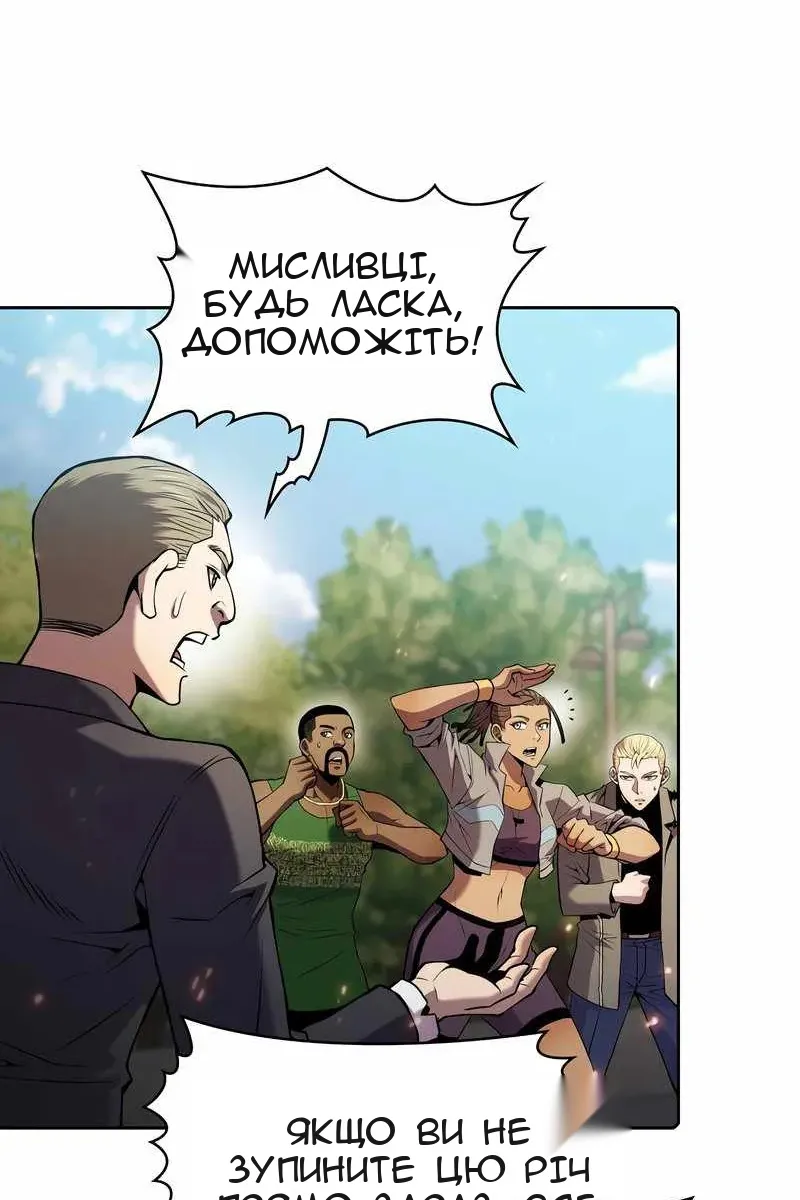 Сторінка 13
