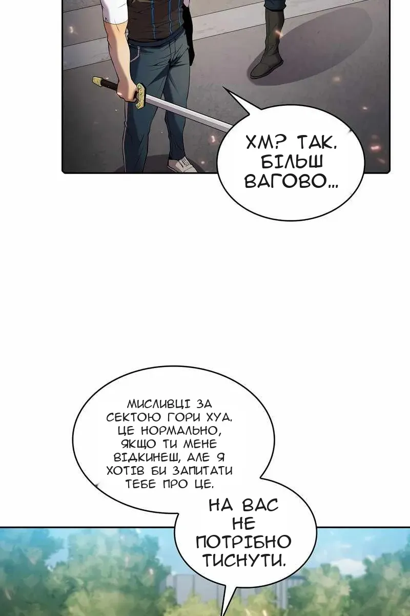 Сторінка 19