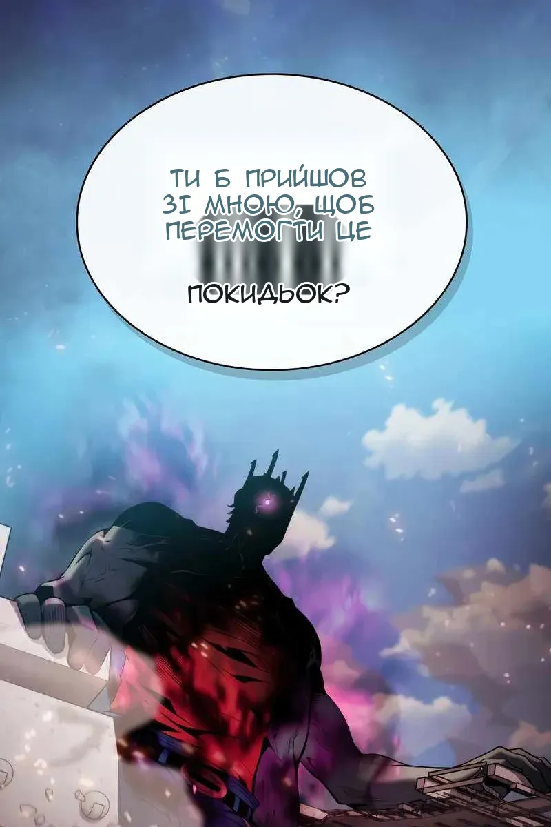 Сторінка 21