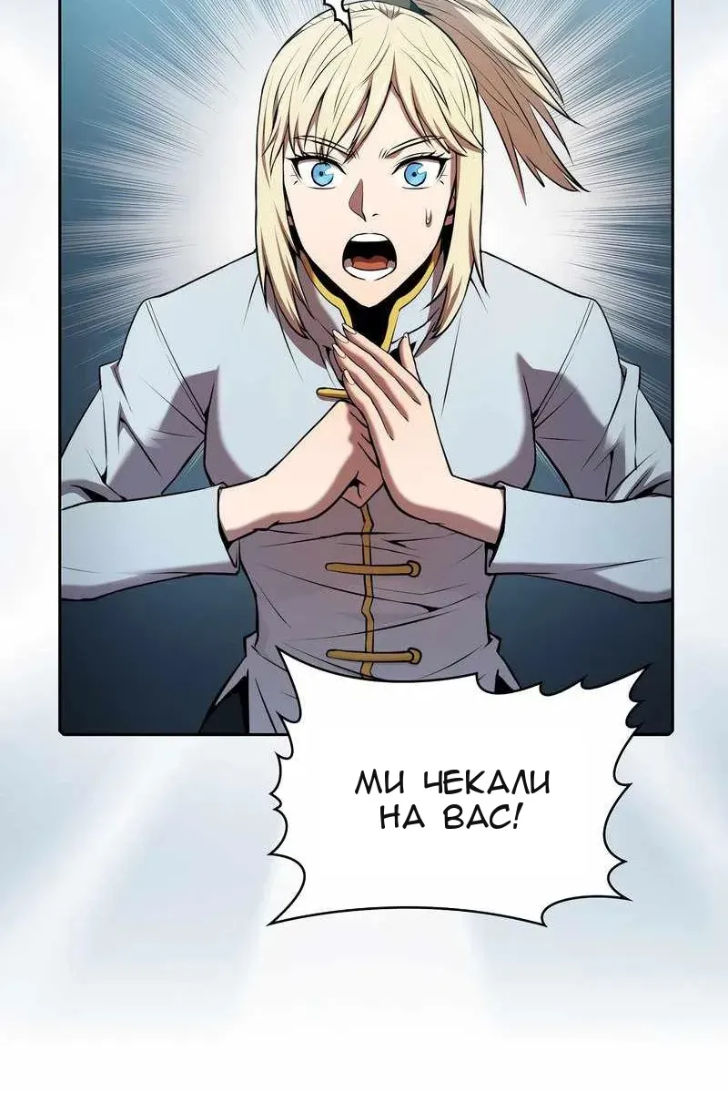 Сторінка 24