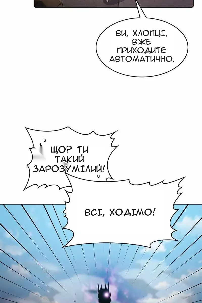 Сторінка 26