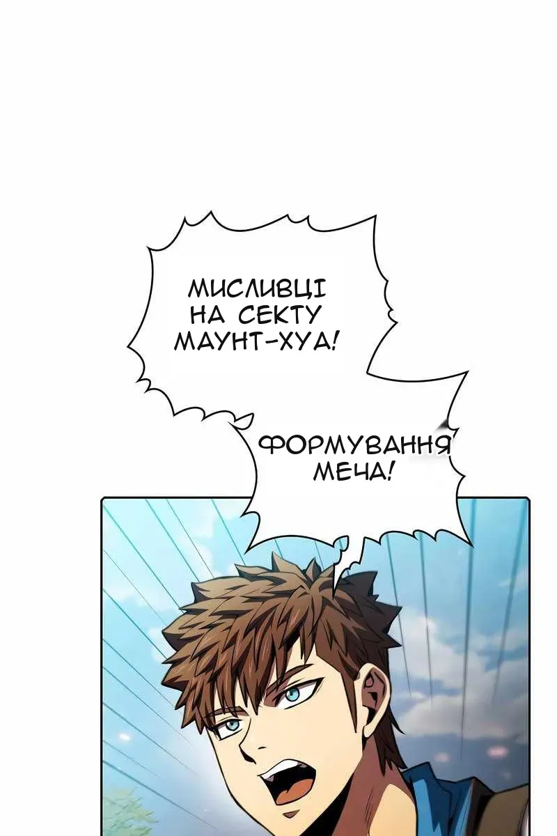 Сторінка 28