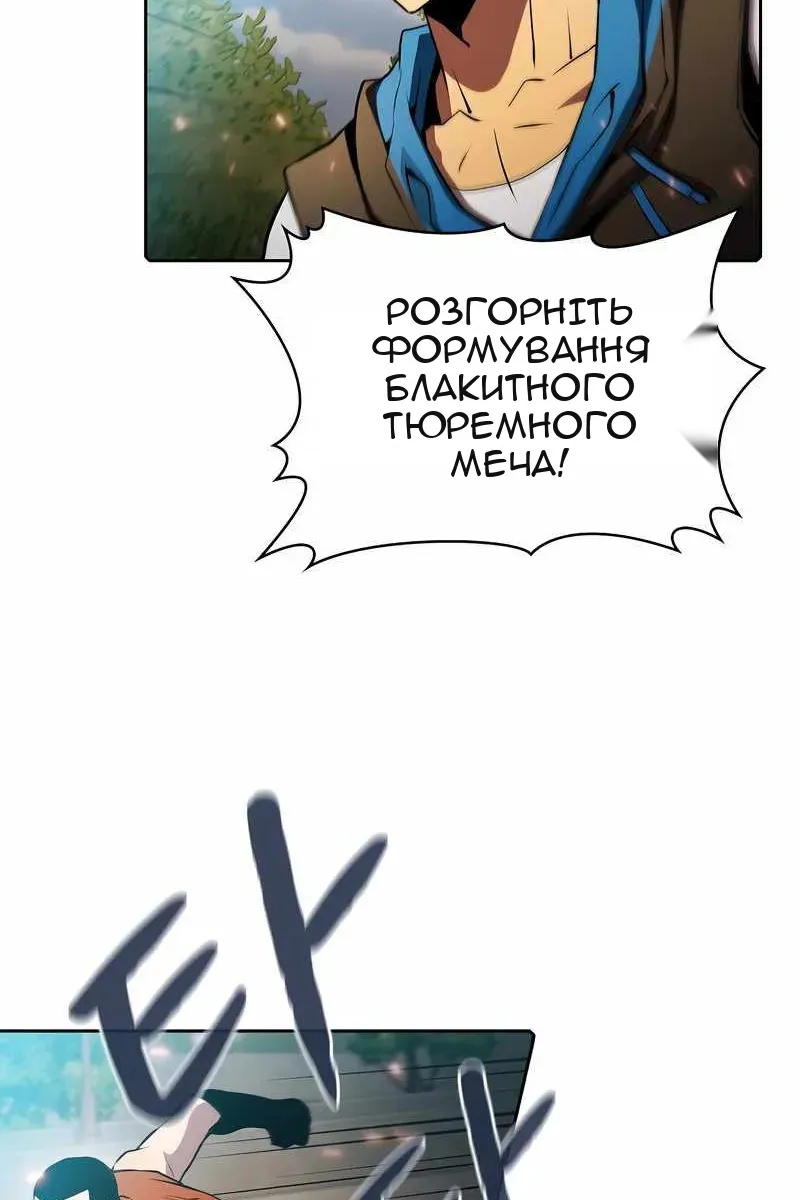 Сторінка 29