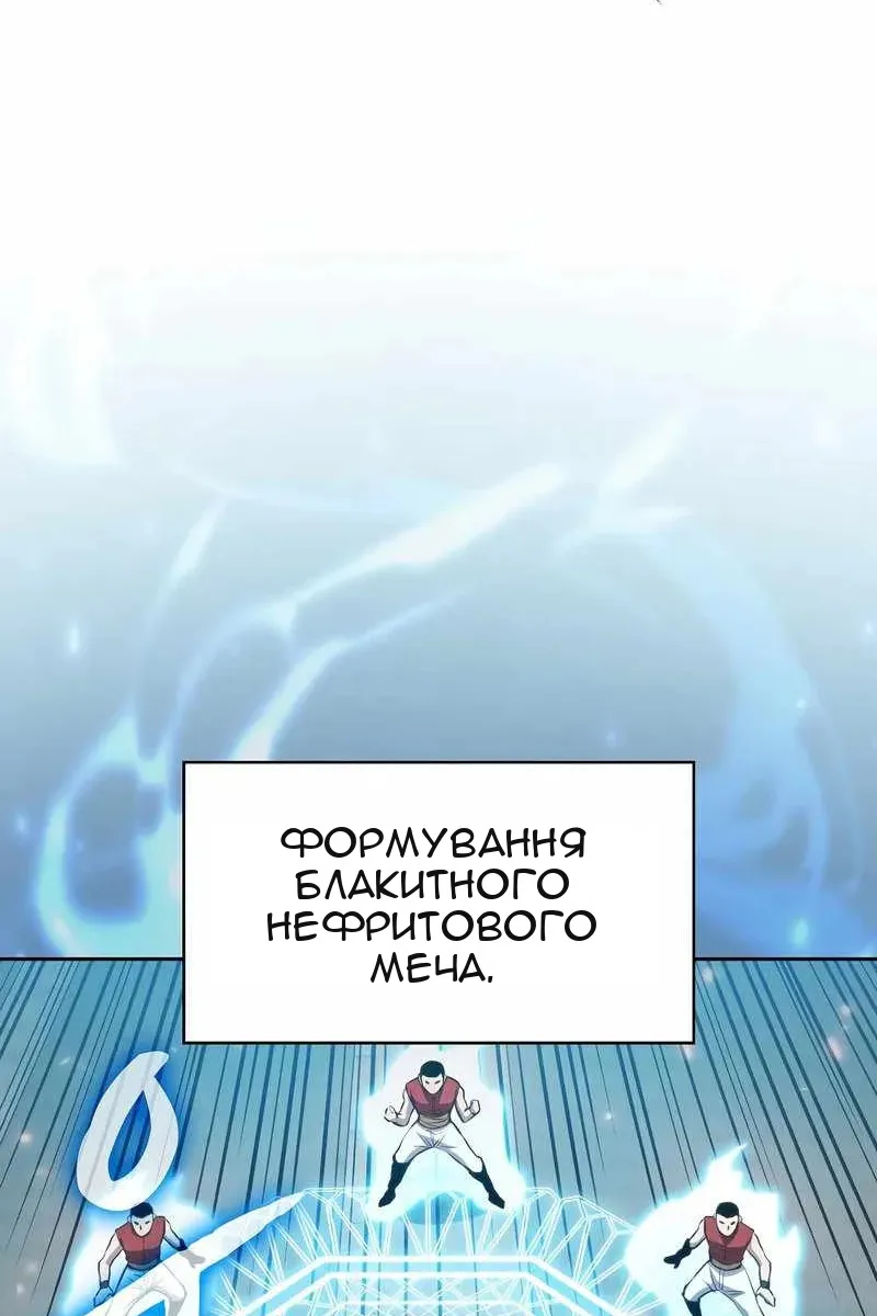 Сторінка 31