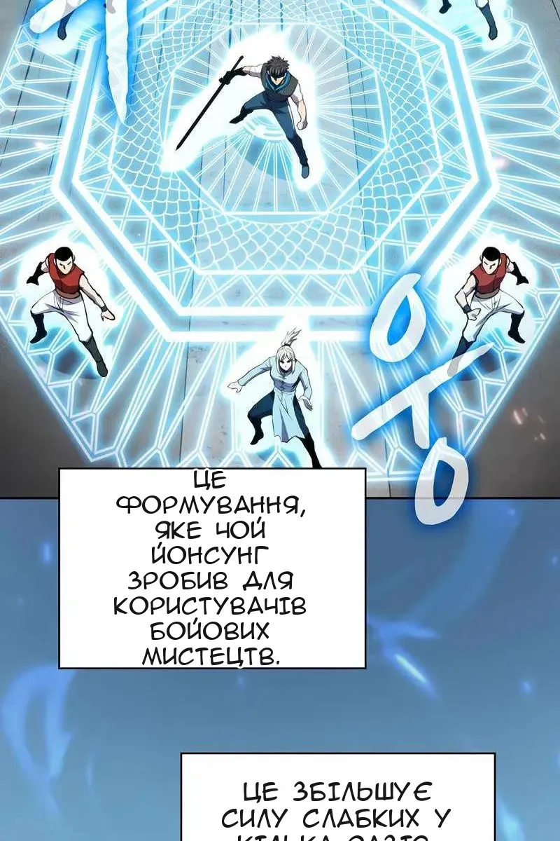 Сторінка 32