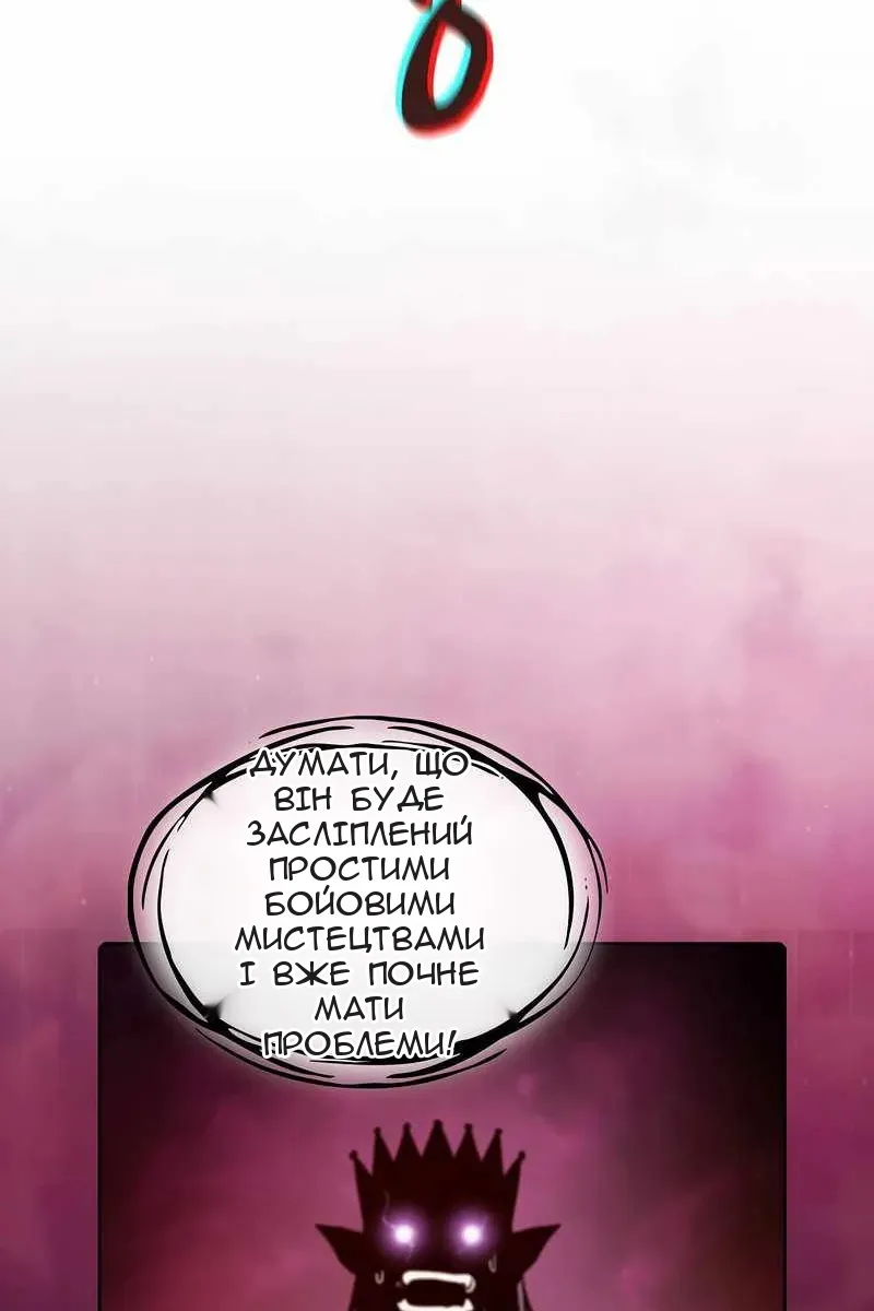 Сторінка 64