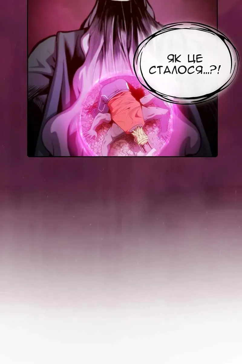 Сторінка 65