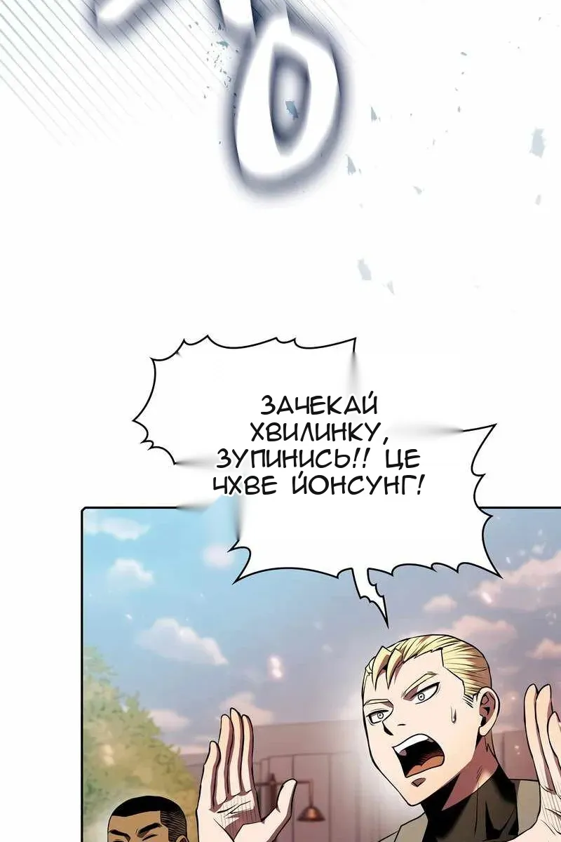 Сторінка 77