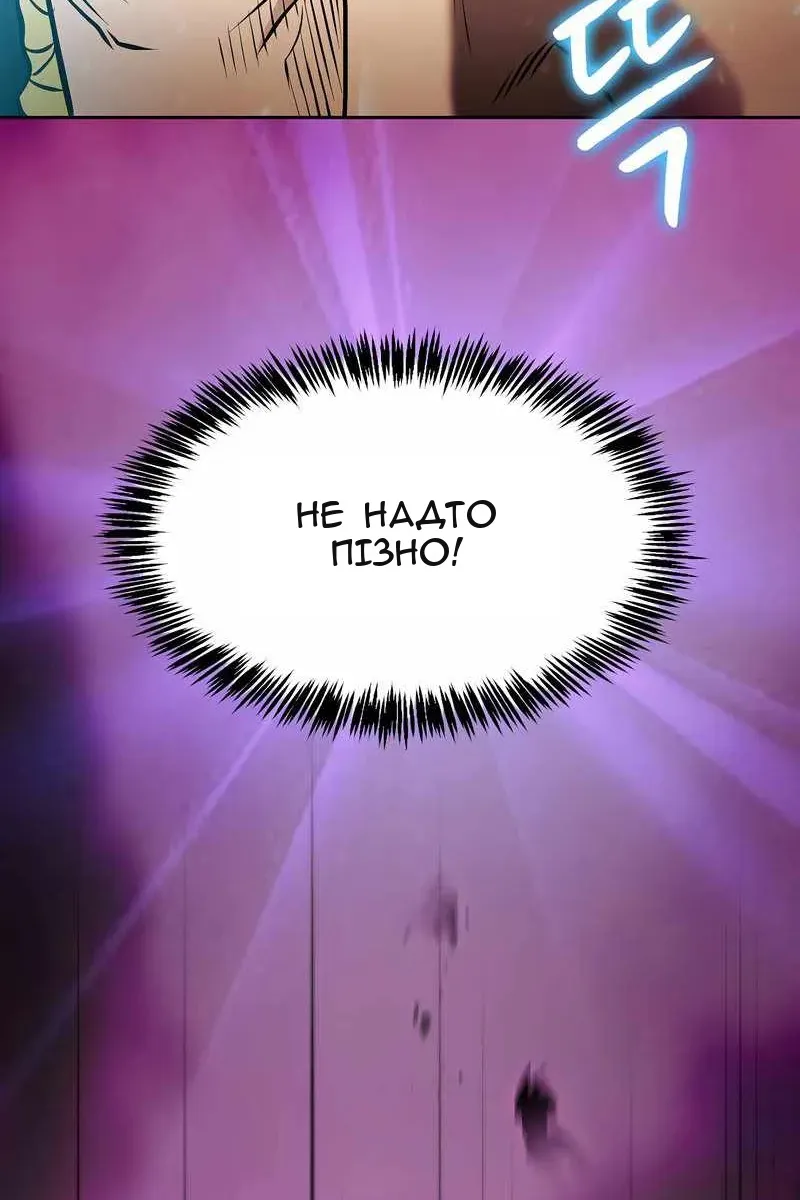Сторінка 93