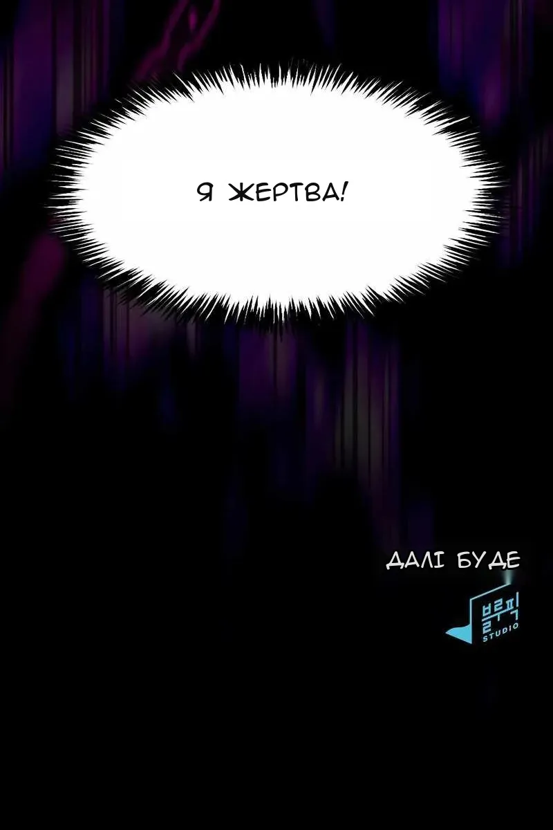 Сторінка 97