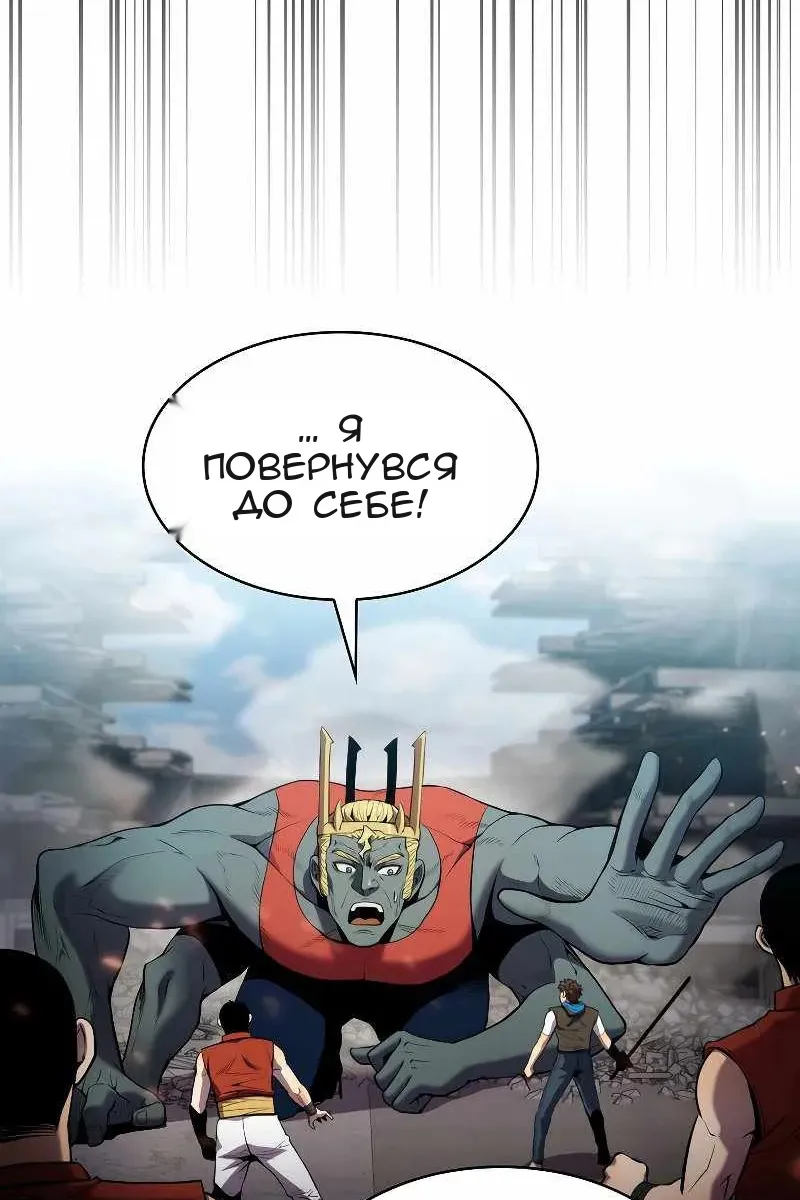 Сторінка 3