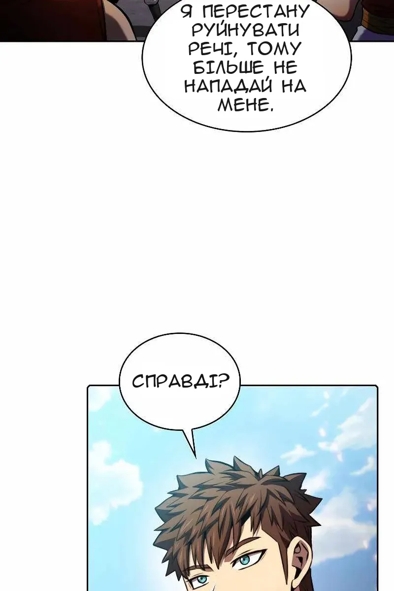 Сторінка 4
