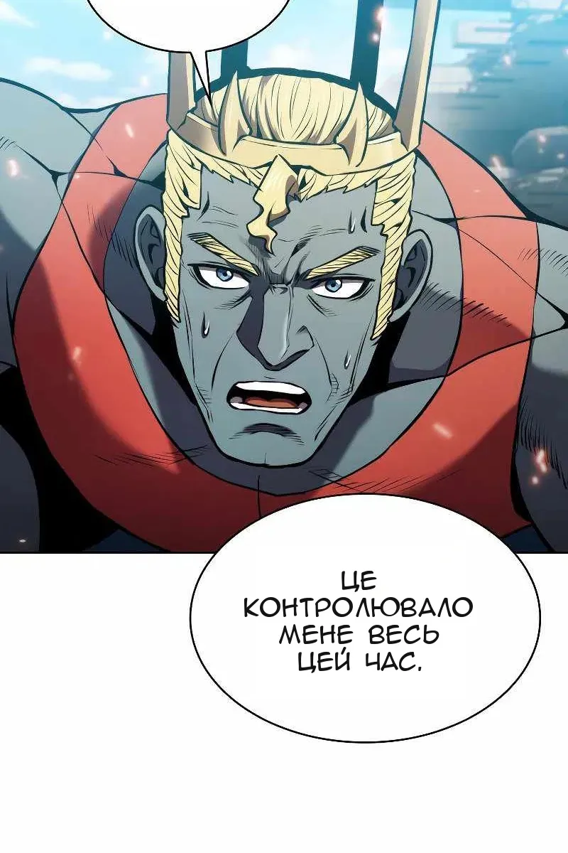 Сторінка 6
