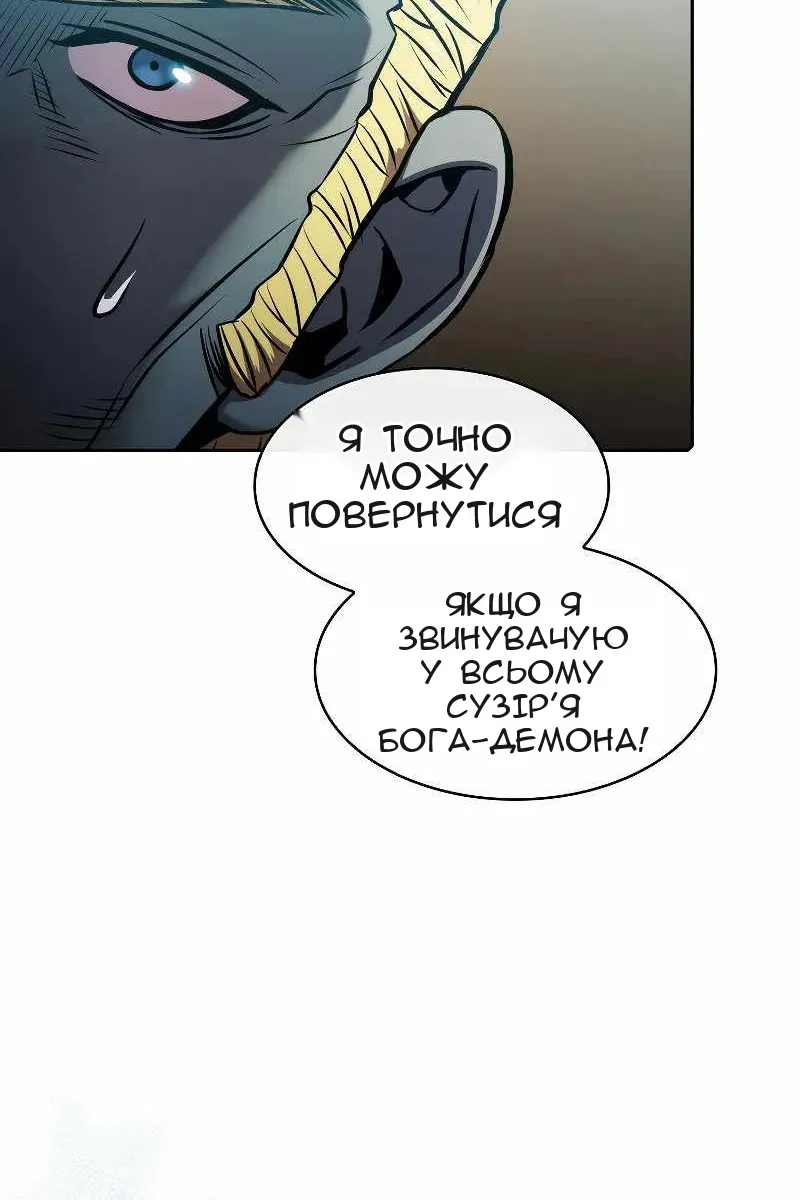 Сторінка 9