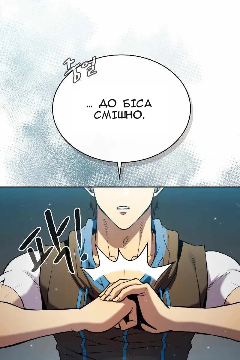 Сторінка 10