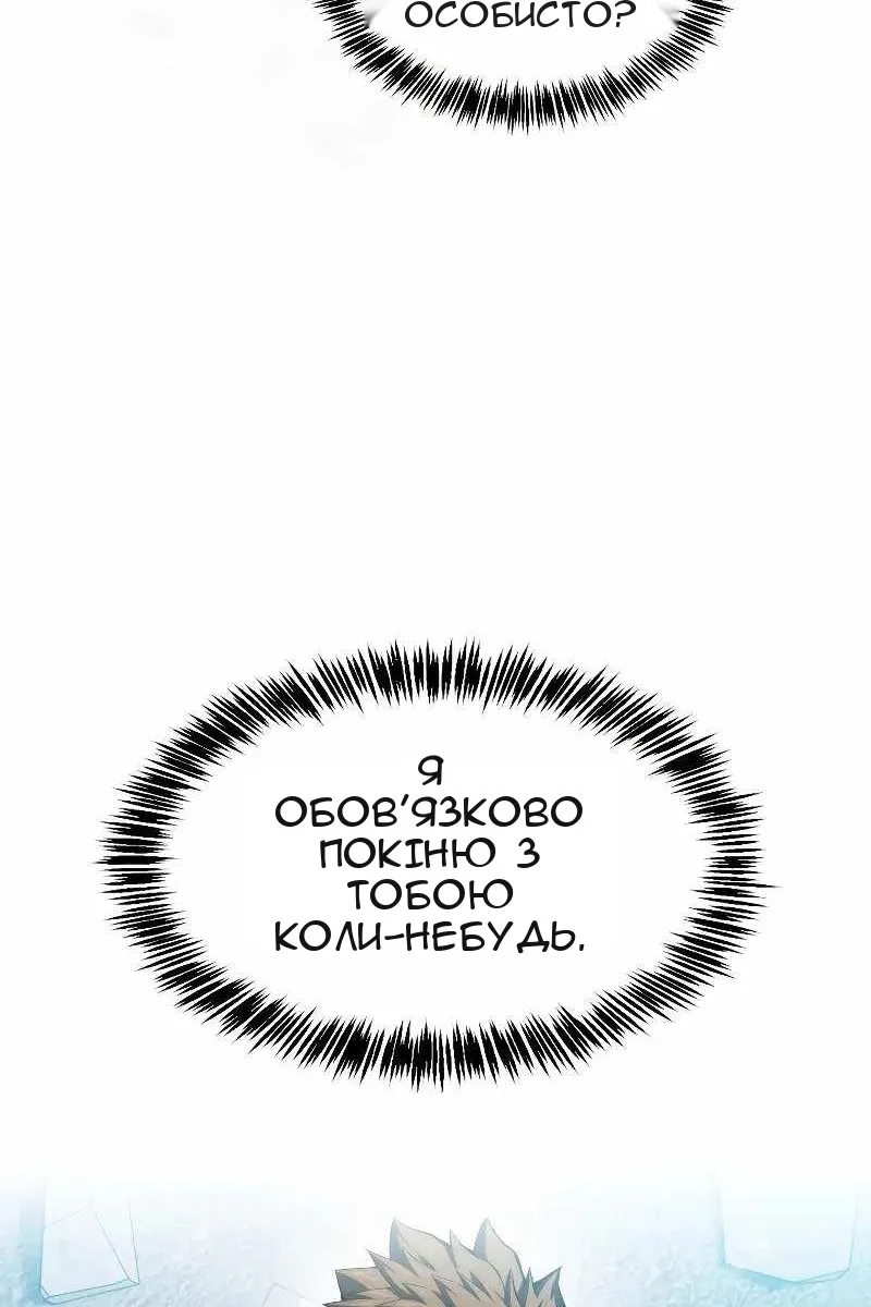 Сторінка 41