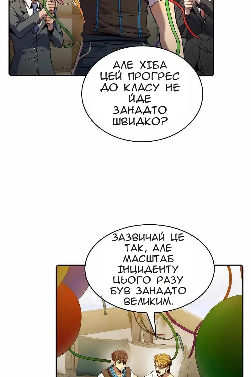 Сторінка 47