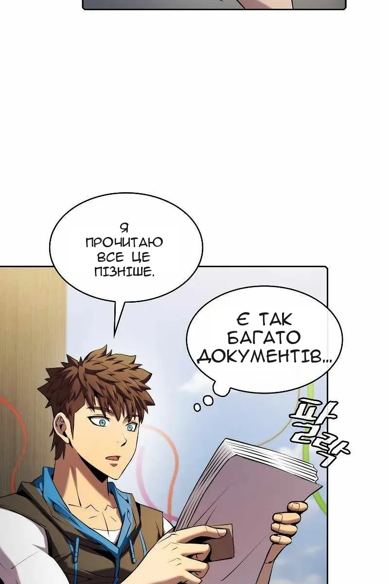 Сторінка 51