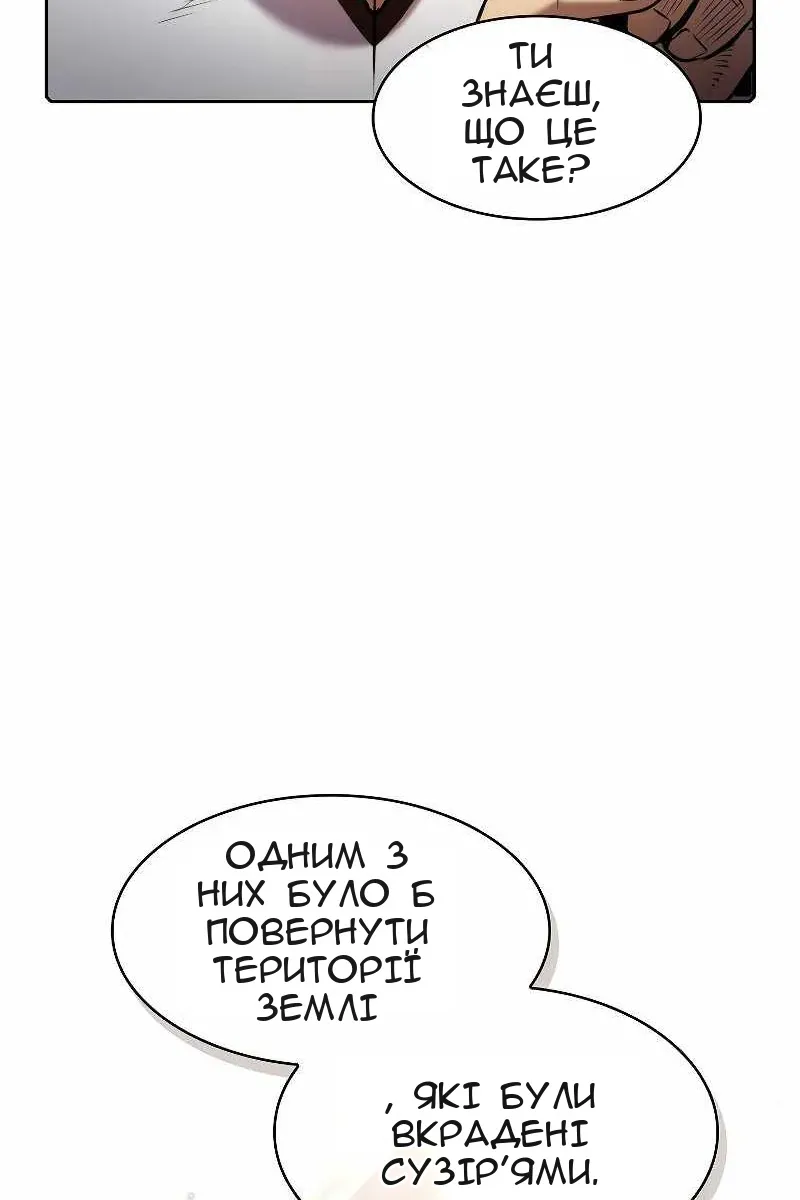 Сторінка 57