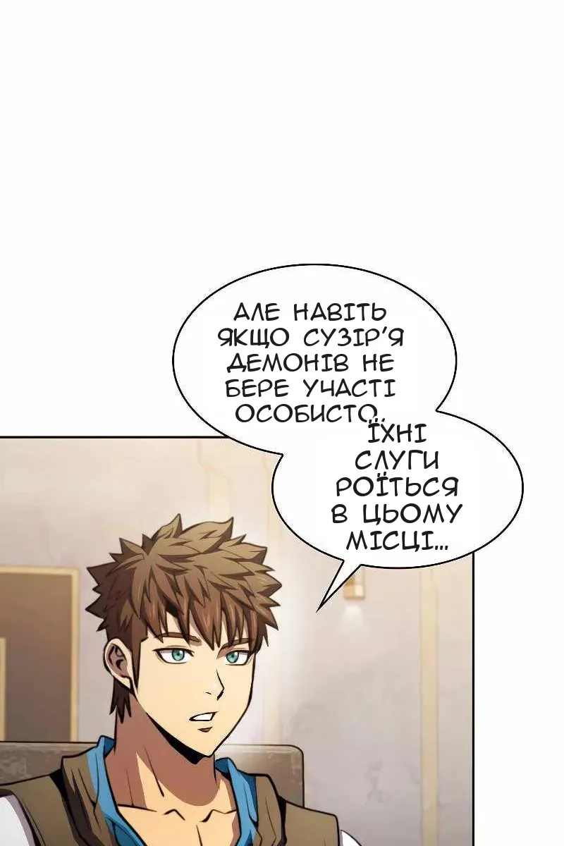 Сторінка 59