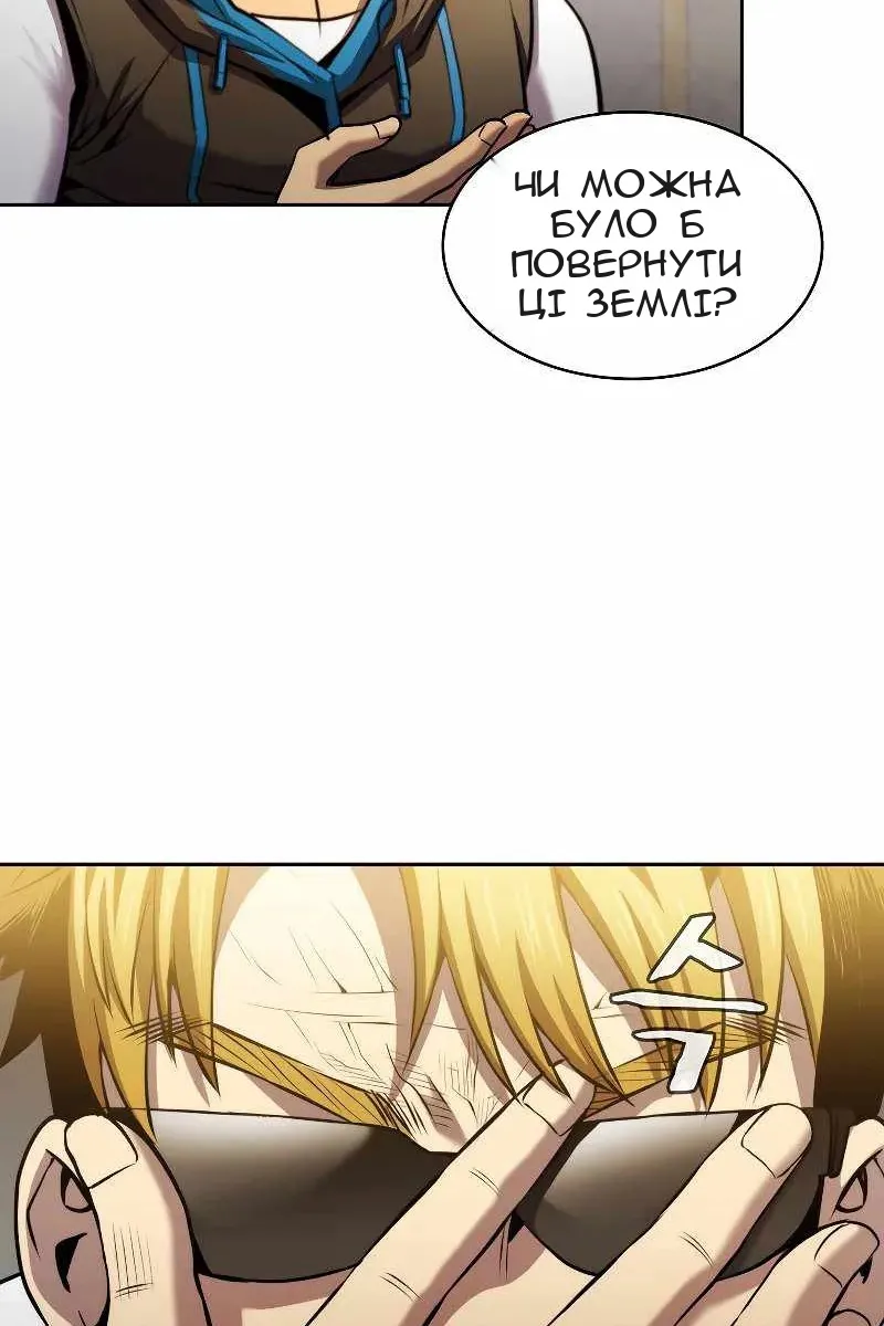 Сторінка 60