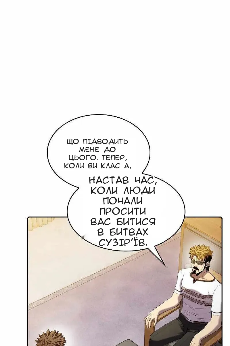 Сторінка 62