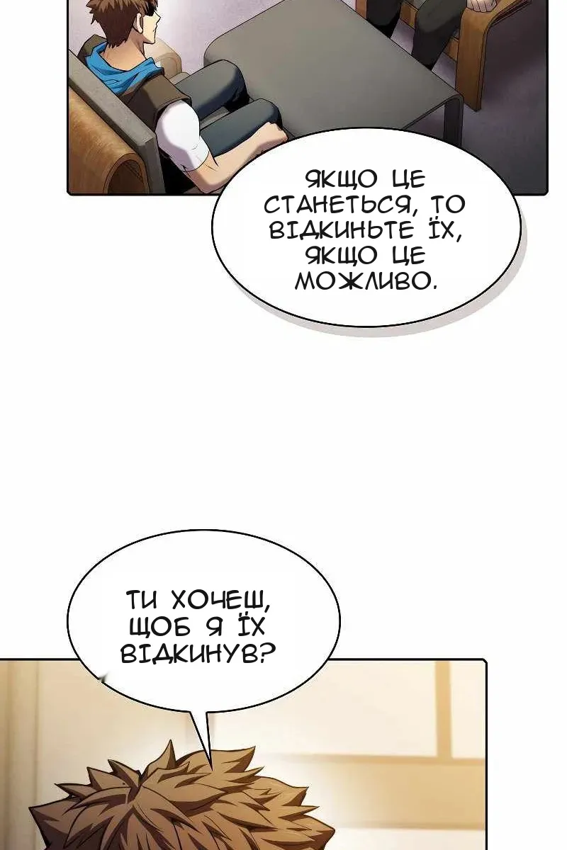 Сторінка 63